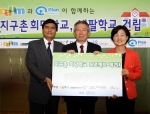 다음은 4일 문효은 부사장을 비롯 플랜한국위원회 노영찬 회장, 주한 네팔 Yadav Khanal 대사 (오른쪽부터) 등이 참석한 가운데 2호 ‘Duam 지구촌 희망학교’ 건립을 위