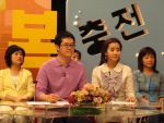 개그맨 표영호와 전문MC 전제향이 오는 5월 7일 첫 방송되는 <행복충전 2080>의 진행을 맡았다