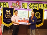 우승 상금 수상중인 WPGA BBQ TOUR 우승자 장봉환 프로