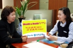 우리은행(은행장 朴海春, www.wooribank.com)은 3년 이내 거치기간 후 최장 5년 범위 내에서 1/3/12개월마다 원리금을 분할 지급받아 자산관리가 가능하고, 무료 보