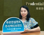 푸르덴셜투자증권(대표이사 정진호)은 5월 8일(화)부터 개인 및 기관투자자들에게 계량분석을 통해 주식투자 포트폴리오를 구성하는 ‘푸르덴셜퀀트주식액티브펀드' 신상품을  판매