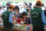 부산은행은 책 읽는 즐거움을 나누기 위한 ‘2007 범시민 도서교환전’을 부산 아시아드 보조경기장(부산시 동래구 사직동 소재)에서  5월 5일 오전 10시부터 오후 2시까지 개최하