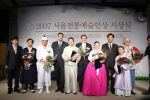 서울전통예술인상 시상식에서 수상자들과 함께한 HSBC은행 사이먼 쿠퍼 행장 (왼쪽에서 4번째)과 오세훈 서울시장 (오른쪽에서 세번째) 