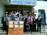 김천보호관찰소는 어버이날 맞아 사회봉사대상자들의 효사랑 봉사활동을 펼쳤다