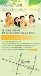 피부전문 하늘마음한의원이 천호점 개원 기념으로 11일 현대백화점 천호점 문화센터에서 ‘아토피의 원인과 예방, 치료’에 관한 전문 강좌를 개최한다. 