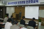 김천보호관찰소(소장 황인권)는 2007. 5. 9.부터 7. 4.까지 매주 수요일 7일(5. 23.제외) 동안 김천상공회의소 4층 대회의실에서 범죄예방위원 보호관찰 전문화 교육을 