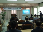목포보호관찰지소장이 업무현황을 설명하고 있음.