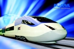 'KTX-II' 실물모형