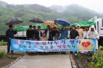 사랑의 온정나누기 행사 장면