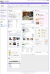 포털사이트 네이트닷컴에서 제공하는 퍼스널포털 ‘마이네이트(my.nate.com)’는 자신의 관심 뉴스, 관심 블로그 최신 글 등을 모아서 확인할 수 있도록 한 서비스로 지난해 4월