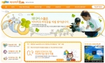 다음커뮤니케이션이 동영상 UCC(User Created Contents)를 활용한 새로운 개념의 사회 공헌 활동인 ‘미디어 스쿨’(mediaschool.daum.net)을 실시한다