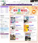인터파크ENT(ticket.interpark.com 대표 김동업)가 매주 대학로의 좋은 연극을 선별하여 1만원에 보는 연극 기획전, ‘연극애(愛) 빠지다’를 실시한다고 밝혔다.