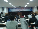 경인지방노동청은 올 7월 1일부터 시행 예정인 비정규직 보호법에 대한 노동정책설명회를 개최하였다.
