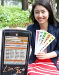 SK텔레콤(사장 金信培, www.sktelecom.com)이 무선인터넷 접속용 모바일 주소인 ’윙크(WINC)’ 사이트를 편리하게 검색하고, 검색된 윙크 사이트로 이동하여 서비스를