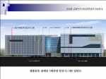 생활용품 판매동 입면도