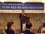 CEO의 재해예방대책을 듣는다...노동부 인천북부지청, 경영층 안전보건연찬회 개최