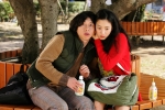 영화 <두 얼굴의 여친> 