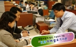 KB국민은행(www.kbstar.com/은행장 강정원)은 기업의 시설 설비로 사용하기 위해 부동산을 매입하고자 하는 개인사업자 및 법인에 대해 금리 및 신용한도 등 다양한 우대 혜