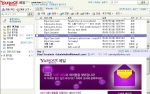 야후! 코리아(www.yahoo.co.kr 대표 김진수)는 국내 최초로 무료 무제한용량 이메일 서비스를 오는 22일부터 제공한다고 밝혔다.