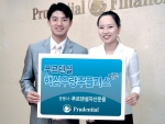 푸르덴셜투자증권(대표이사 정진호)은 5월 21일(월)부터 개인 및 기관투자자들에게 핵심우량주와 시장 주도주 등에 투자하는 ‘푸르덴셜핵심우량주플러스주식펀드' 신상품을  판매