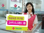 경남은행은 각각 최고 연12.5%, 연11.0%, 연9.5%의 고수익을 추구하는 원금보존추구형 ELS펀드 3종을 판매한다.