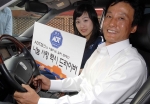 5월 22일 삼성동 ADT 캡스 본사 앞에서 “ADT 캡스 소원우채통 기금마련 아름다운 일터 캠페인” 의 첫번째 ‘나눔사랑 택시 드라이버’로서 이혁병 대표(오른쪽)가 직접 사원인 