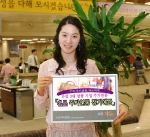 KB국민은행(www.kbstar.com/은행장 강정원)은 5월 23일부터 6월 11일까지 명품주가연동형, KOSPI200 연동형 등 시장지수연동 정기예금 2종을 한시 판매 한다.