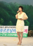제10회광주왕실도자기축제 현장에서 펼쳐진 푸르르날의 대축제 사회를 보고 있는 &#039;강유미&#039;