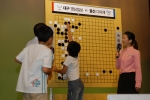 KB국민은행 2007한국바둑리그 첫 지방투어 대구 영남일보 3:2 승
