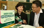 하나금융그룹 대한투자증권(사장 金正泰)은 삼성전자 주가와 연계한 원금보존 추구형 ‘대한파워 삼성전자 주가연계 ELF 펀드’를 6월1일까지 모집 판매한다고 밝혔다.