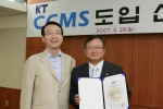 KT(대표이사 남중수)는 28일 분당 본사에서 고객불만요인을 사전에 차단하는 한편 발생된 고객불만을 신속하고 적극적으로 해결하기 위해 전사적으로 소비자 불만 자율관리프로그램(CCM