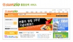 썬지오 통합 검색 서비스