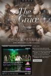 동영상 포털 엠엔캐스트(www.mncast.com)에서 천상지희 더 그레이스의 UCC 댄스 이벤트를 연다.