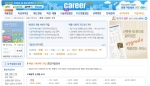 종합기업정보UCC