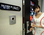 SK텔레콤이 5월 30일(수)에서 6월2일까지 일산 KINTEX에서 열리는 『2007 스마트홈 네트워크쇼』에 참가해 무선인터넷 중심의 다양한 디지털 홈 서비스를 선보인다.