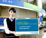 SC제일은행은 SCB와의 통합 2주년을 맞아 그동안의 거래 고객에 대한 감사와 적극적인 신규고객 유치를 위해 6월4일부터 7월31일까지 두 달 동안 “SC퍼스트 클럽(SC Firs