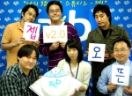 엔브이엘소프트 직원들이 ‘마우스’ 모양의 케익을 들고 젭2.0오픈을 자축하고 있다.