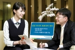 SC제일은행은 싱가포르와  말레이시아의 대표 주가지수인 ‘MSCI Singapore Cash Index’와 ‘Kuala Lumpur Composite Index’, 그리고 일본의 