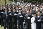 경상북도는 제52회 현충일 추념식을 거행했다