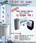 코퍼스트 이벤트 포스터
