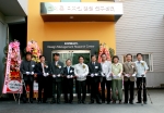 연구소 개소식 단체사진