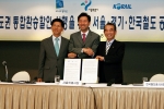 좌측 김문수 경기도지사, 중앙 오세훈 서울시장, 우측 이철 코레일사장