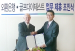 외환은행은 올해 하반기 플래티늄카드보다 상위개념의 시그니처카드 출시를 위해 골프다이제스트와 전략적 MOU를 체결하고 동북아 최대 규모의 스카이72 골프클럽에서 다양한 골프관련 서비