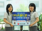 부산은행(은행장 이장호 www.pusanbank.co.kr)은 2007년 6월 11일부터 부산,경남,울산지역에 재직하는 경찰직 공무원 대상으로 특화대출상품인“다이나믹 폴리스론(Dy