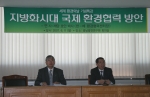 특강을 맡은 레 당 호안 소장(오른쪽)과 김용웅 충남발전연구원장(왼쪽)