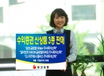 부산은행(은행장 이 장호 www.pusanbank.co.kr)은 6월 13일부터 “삼성 글로벌Water 주식투자신탁”,“알리안츠 NACM 글로벌이머징 주식투자신탁”및 “CJ 지주회