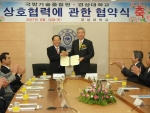 조무제 경상대학교 총장(오른쪽)과 김철환 국방기술품질원장이 협정서에 서명한 뒤 악수하며 웃고 있다. 