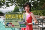 LG카드의 여행전문사이트인 L-Club(www.L-Club.com)은 휴가철을 앞두고 하나투어, 모두투어, 레드캡투어 등 대형여행사와 제휴를 맺고 해외여행 예약 고객을 대상으로 무