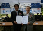 우리은행은 14일 우리은행 직원과 마을 주민 등 100여 명이 참석한 가운데 충청남도 태안군 남면 몽산1리 마을과 1사1어촌 자매 결연 행사를 가졌다.