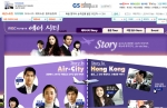 GS홈쇼핑(대표 허태수)은 MBC와 제휴를 통해 ‘에어시티’(연출 임태우, 극본 정선희) 드라마숍을 선보인다. 